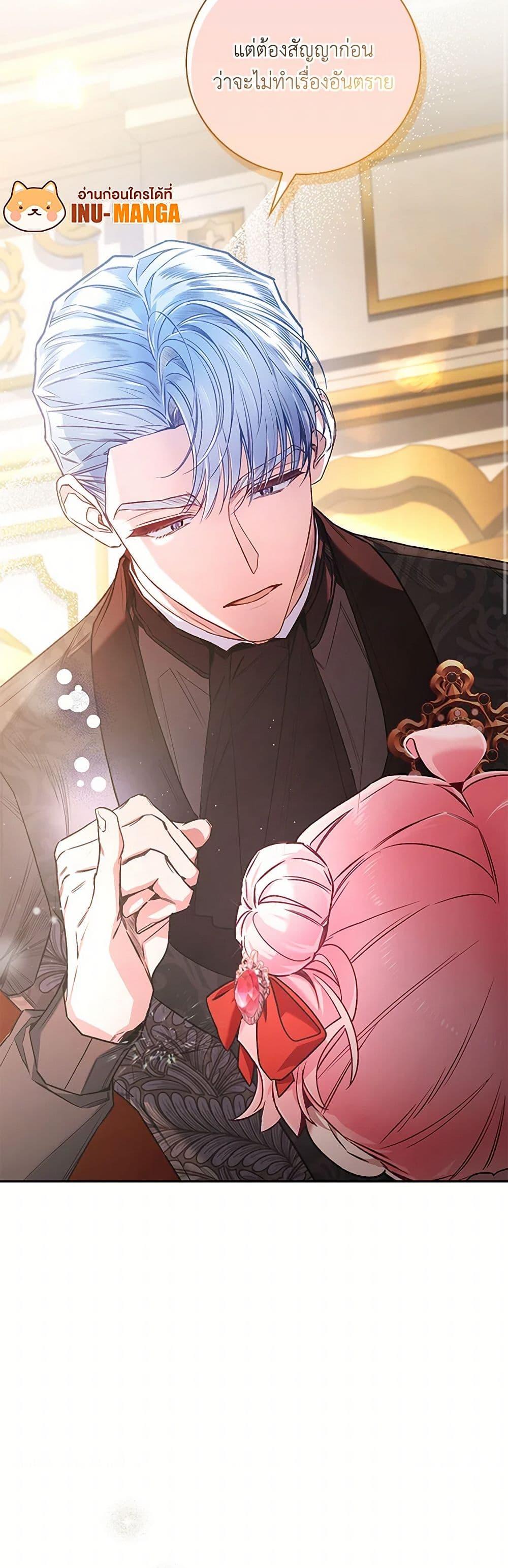 Manga-lc-com อ่านมังงะ อ่านการ์ตูน ออนไลน์ ฟรี Your Enemy in Your Past Life Was Your Father ตอนที่ 1 2 3 4 5 6 7 8 9 10 11 12 13 14 ฟรี ไม่มีโฆษณา Manga-lc - อ่าน มังงะ อ่าน การ์ตูน ออนไลน์ อ่านมังงะ ฟรี