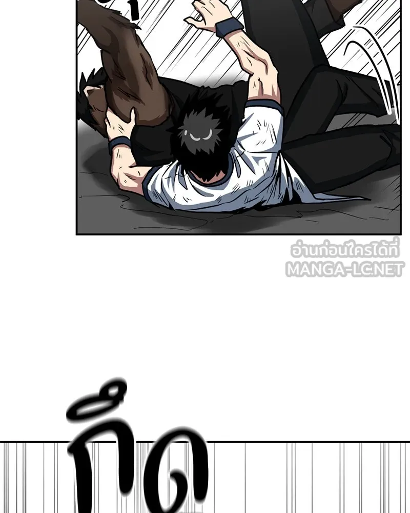 โรงเรียนสัตว์กินเนื้อ ตอนที่ 39 รูปที่ 84