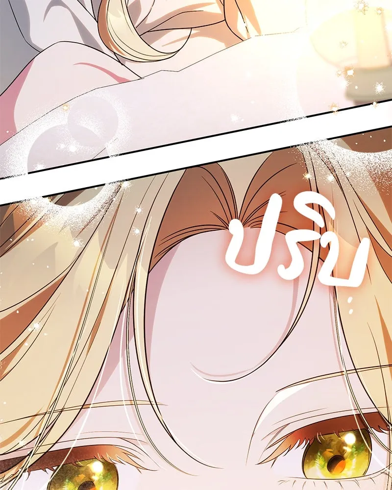 ดัชเชสเชลย ตอนที่ 26 รูปที่ 83