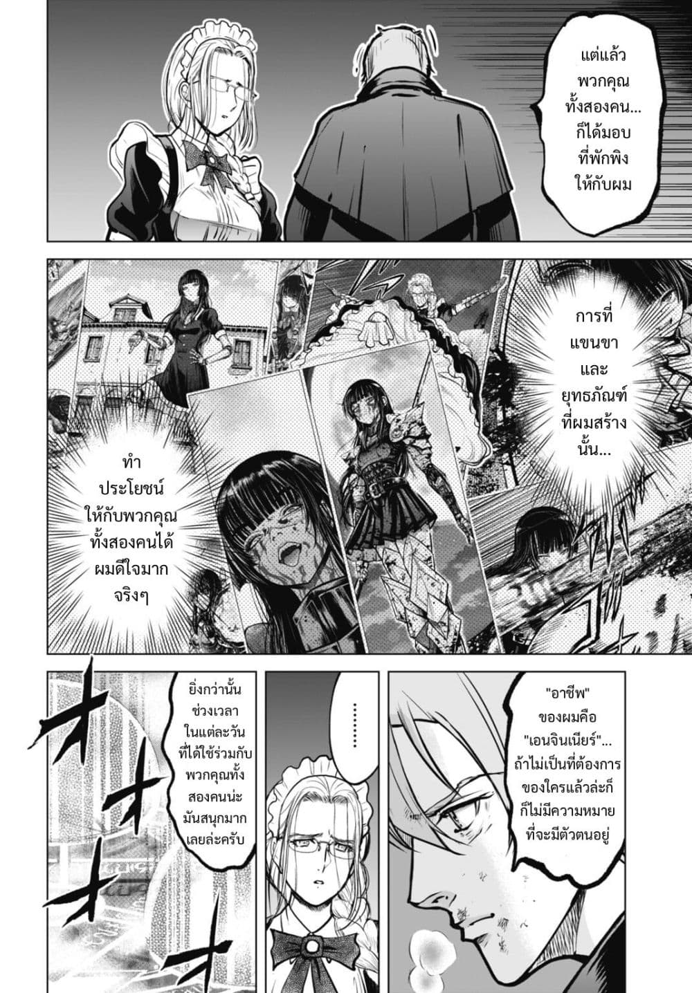 Manga-lc-com อ่านมังงะ อ่านการ์ตูน ออนไลน์ ฟรี Kikai Shikake no Senmetsu Shoujo ตอนที่ 1 2 3 4 5 6 7 8 9 10 11 12 13 14 ฟรี ไม่มีโฆษณา Manga-lc - อ่าน มังงะ อ่าน การ์ตูน ออนไลน์ อ่านมังงะ ฟรี