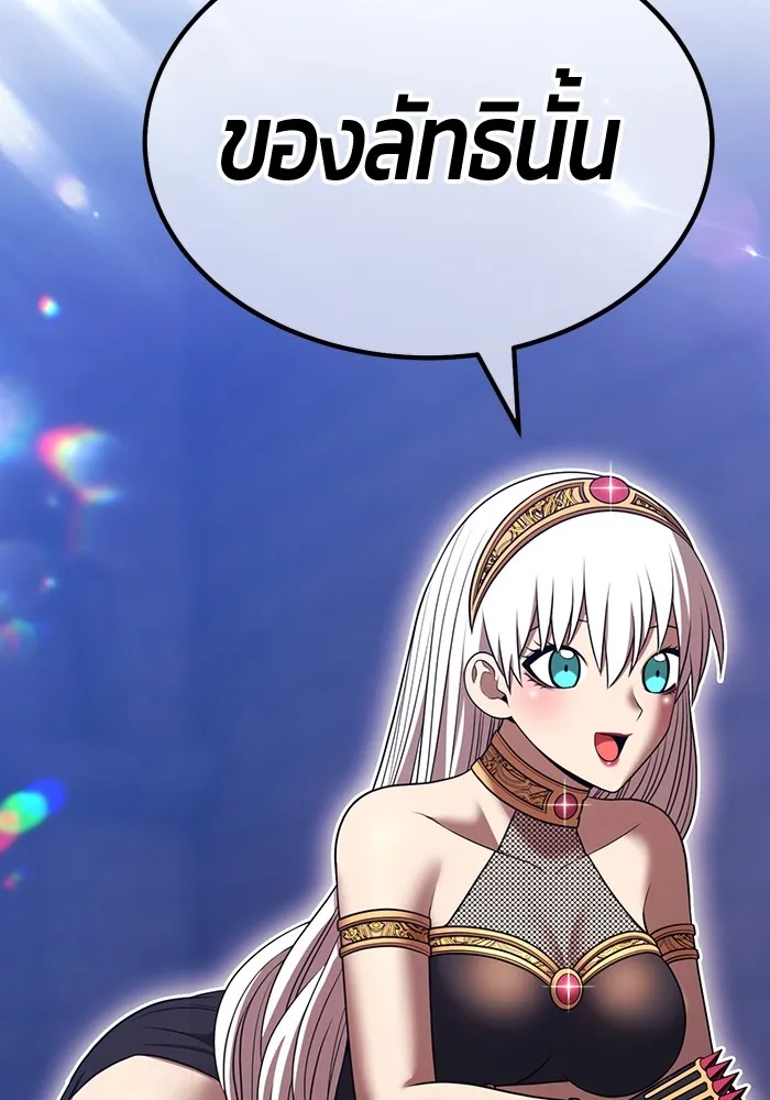 +99 ท่อนไม้พร้อมบวก ตอนที่ 42 ผู้เข้าชิง (2) รูปที่ 361