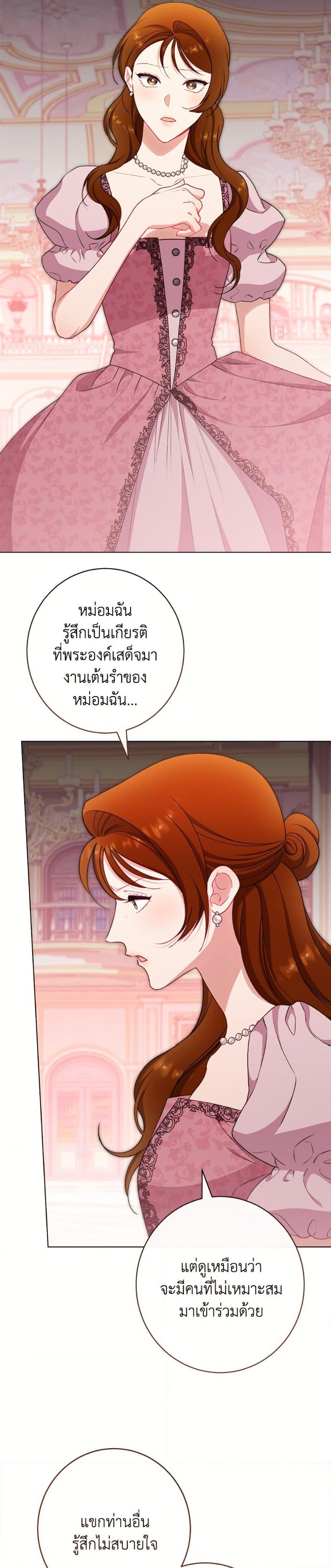 Manga-lc-com อ่านมังงะ อ่านการ์ตูน ออนไลน์ ฟรี The Villainess Empress’s Attendant ตอนที่ 1 2 3 4 5 6 7 8 9 10 11 12 13 14 ฟรี ไม่มีโฆษณา Manga-lc - อ่าน มังงะ อ่าน การ์ตูน ออนไลน์ อ่านมังงะ ฟรี