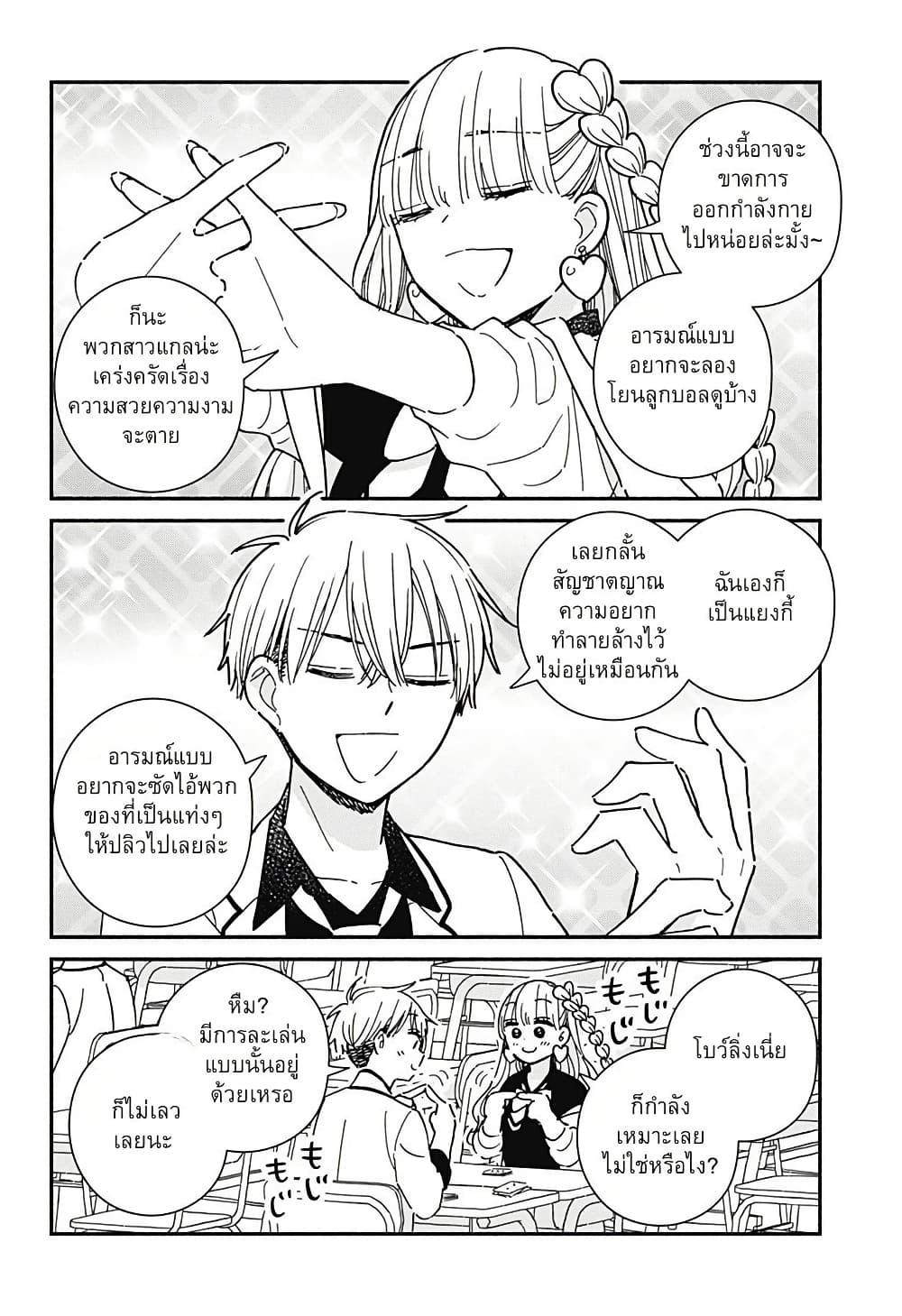 Manga-lc-com อ่านมังงะ อ่านการ์ตูน ออนไลน์ ฟรี Kono Class ni Gal wa Inai ตอนที่ 1 2 3 4 5 6 7 8 9 10 11 12 13 14 ฟรี ไม่มีโฆษณา Manga-lc - อ่าน มังงะ อ่าน การ์ตูน ออนไลน์ อ่านมังงะ ฟรี