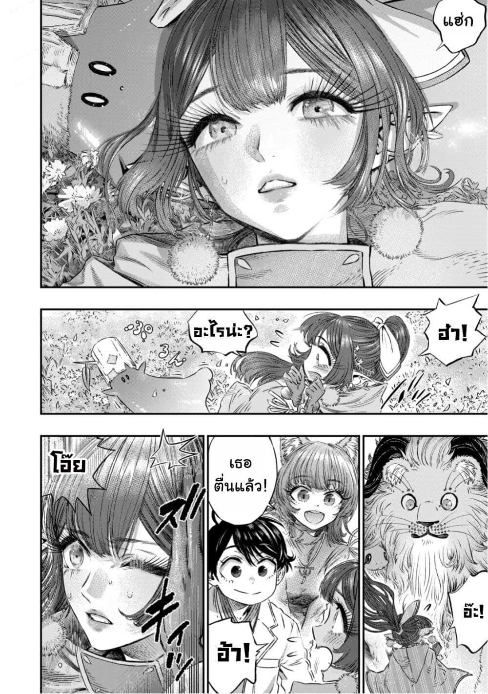 Manga-lc-com อ่านมังงะ อ่านการ์ตูน ออนไลน์ ฟรี Koudo ni Hattatsu Shita Igaku wa Mahou to Kubetsu ga Tsukanai ตอนที่ 1 2 3 4 5 6 7 8 9 10 11 12 13 14 ฟรี ไม่มีโฆษณา Manga-lc - อ่าน มังงะ อ่าน การ์ตูน ออนไลน์ อ่านมังงะ ฟรี