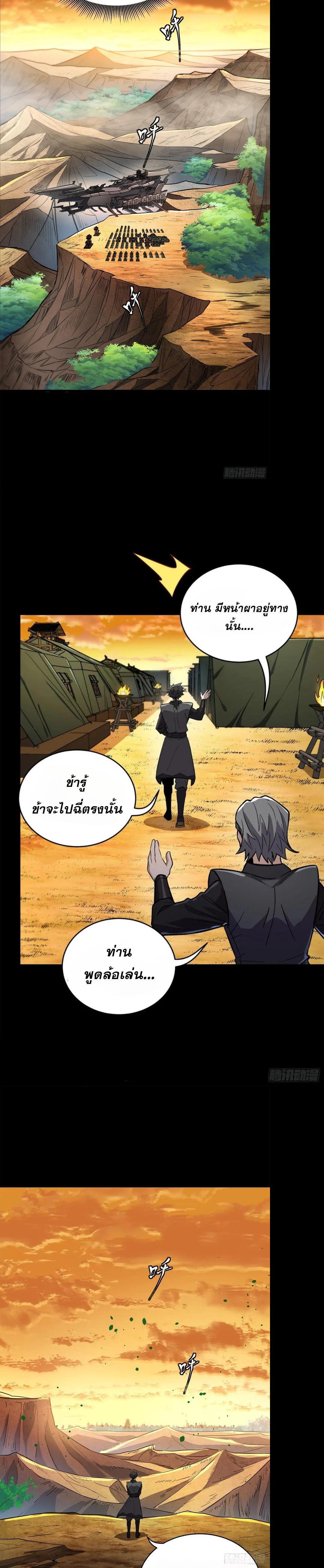 Manga-lc-com อ่านมังงะ อ่านการ์ตูน ออนไลน์ ฟรี Legend of Star General ตอนที่ 1 2 3 4 5 6 7 8 9 10 11 12 13 14 ฟรี ไม่มีโฆษณา Manga-lc - อ่าน มังงะ อ่าน การ์ตูน ออนไลน์ อ่านมังงะ ฟรี