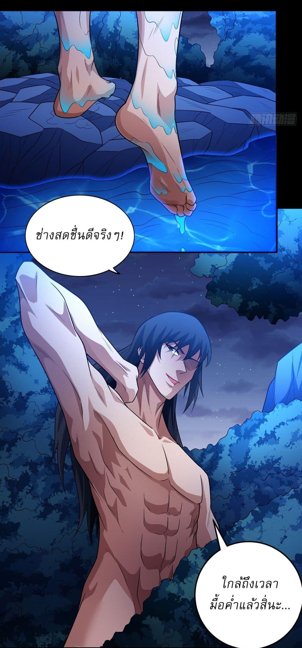 Manga-lc-com อ่านมังงะ อ่านการ์ตูน ออนไลน์ ฟรี God of Martial Arts ตอนที่ 1 2 3 4 5 6 7 8 9 10 11 12 13 14 ฟรี ไม่มีโฆษณา Manga-lc - อ่าน มังงะ อ่าน การ์ตูน ออนไลน์ อ่านมังงะ ฟรี