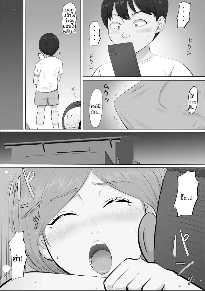 Doujin-Lc- อ่าน โดจิน มังฮวา เกาหลี ญี่ปุ่น จีน แปลไทย อีกด้านของแม่ที่ผมไม่เคยเห็น (Cotton House) ตอนที่ 1 2 3 4 5 6 7 8 9 10 11 12 13 14 ฟรี ไม่มีโฆษณา อ่าน โดจิน Manhwa เกาหลี ญี่ปุ่น จีน เรามีครบ คัดมาให้เน้นๆ โดจิน 18+ รับประกันความฟินโดย  Doujin Lc