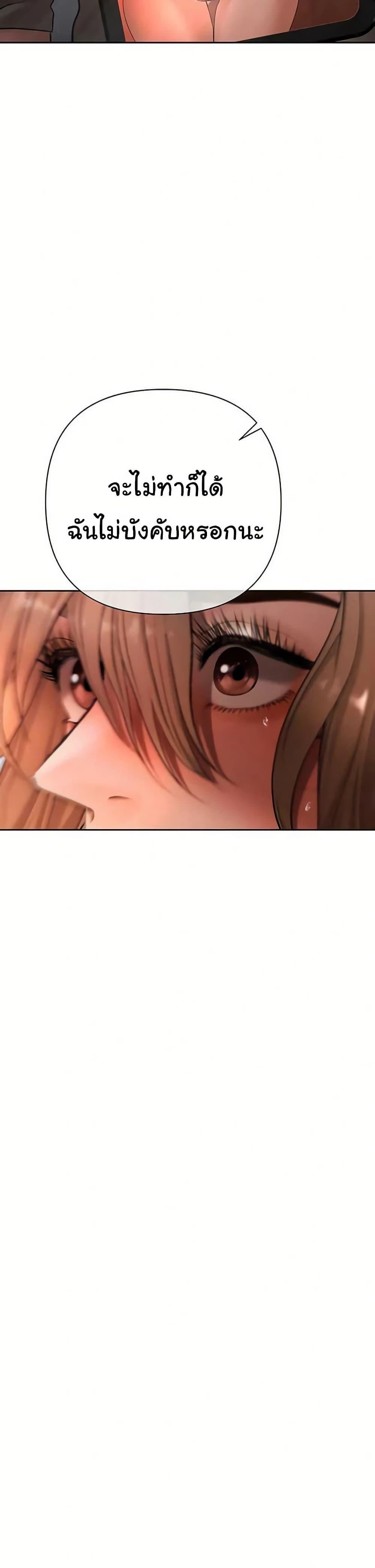 Doujin-Lc- อ่าน โดจิน มังฮวา เกาหลี ญี่ปุ่น จีน แปลไทย Money Games ตอนที่ 1 2 3 4 5 6 7 8 9 10 11 12 13 14 ฟรี ไม่มีโฆษณา อ่าน โดจิน Manhwa เกาหลี ญี่ปุ่น จีน เรามีครบ คัดมาให้เน้นๆ โดจิน 18+ รับประกันความฟินโดย  Doujin Lc