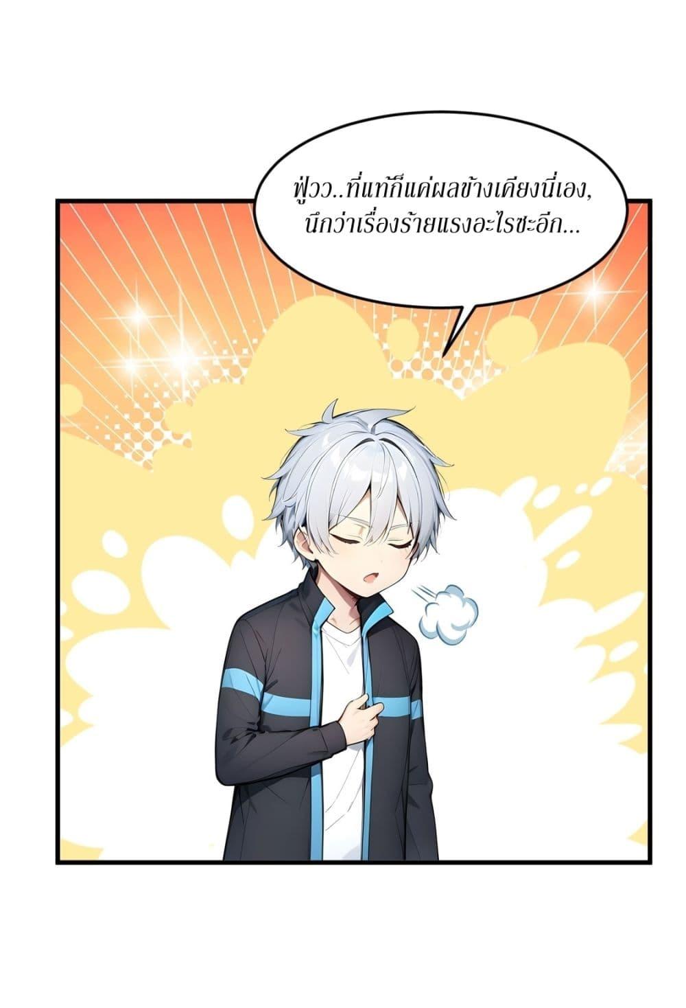 Manga-lc-com อ่านมังงะ อ่านการ์ตูน ออนไลน์ ฟรี Gods Of All People I Sacrificed Hundreds Of Millions Of Living Beings To Become A God ตอนที่ 1 2 3 4 5 6 7 8 9 10 11 12 13 14 ฟรี ไม่มีโฆษณา Manga-lc - อ่าน มังงะ อ่าน การ์ตูน ออนไลน์ อ่านมังงะ ฟรี