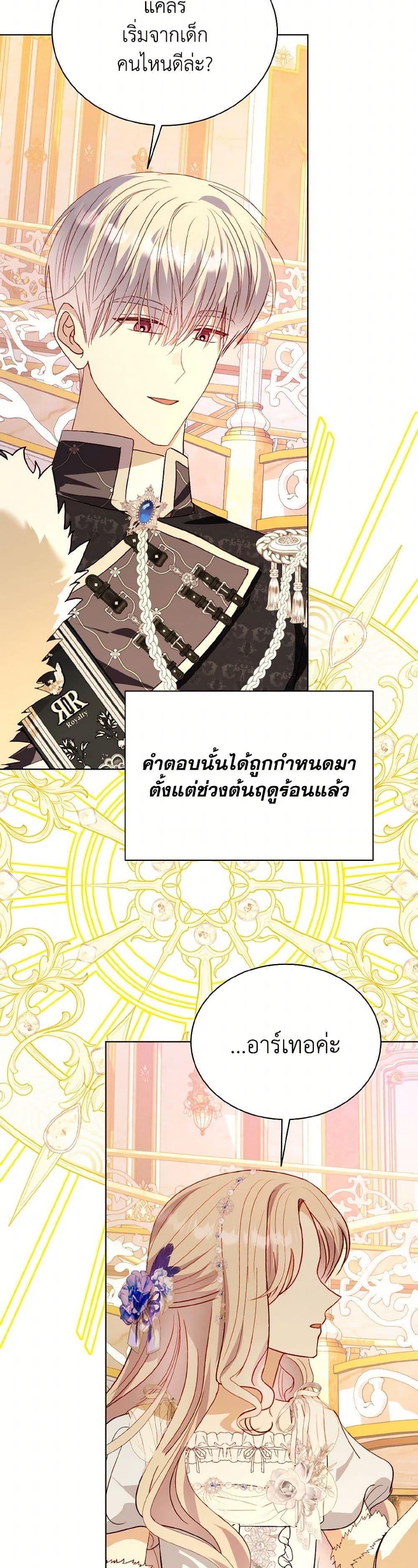 Manga-lc-com อ่านมังงะ อ่านการ์ตูน ออนไลน์ ฟรี My Father, the Possessive Demi-God ตอนที่ 1 2 3 4 5 6 7 8 9 10 11 12 13 14 ฟรี ไม่มีโฆษณา Manga-lc - อ่าน มังงะ อ่าน การ์ตูน ออนไลน์ อ่านมังงะ ฟรี
