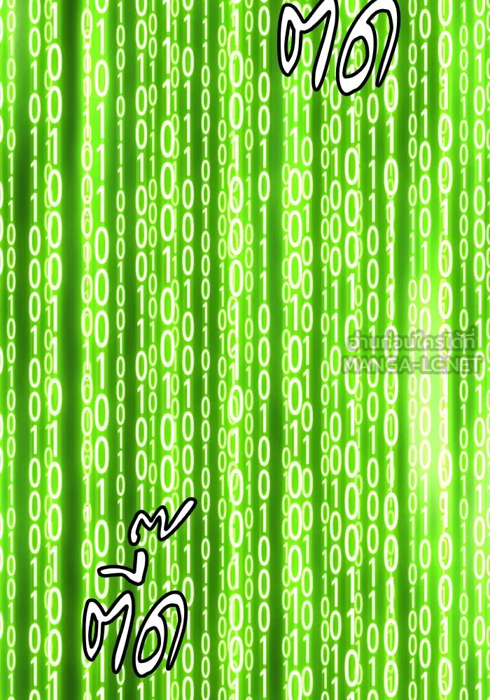 +99 ท่อนไม้พร้อมบวก ตอนที่ 4 รูปที่ 297