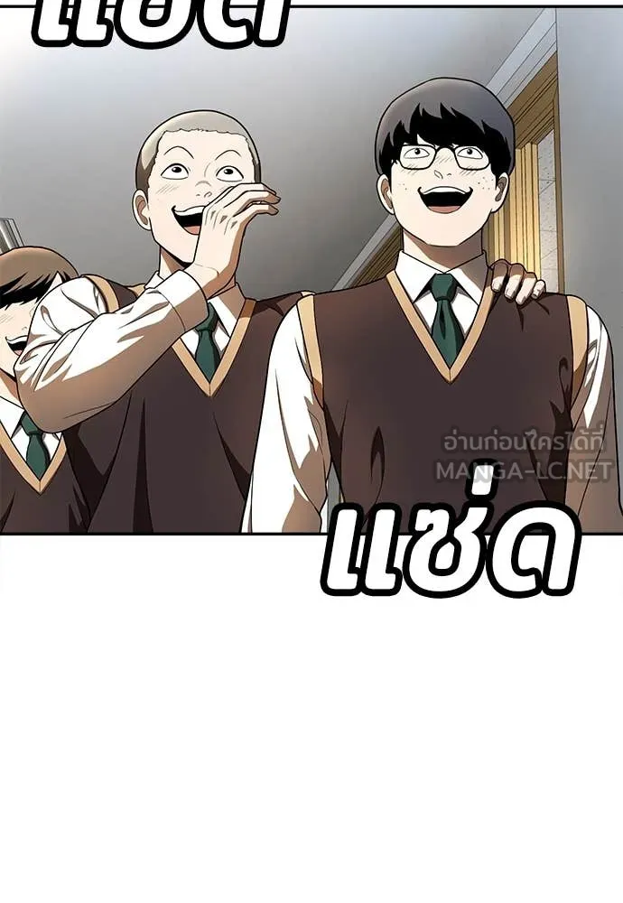 สนามเด็กล่า ตอนที่ 2 รูปที่ 118