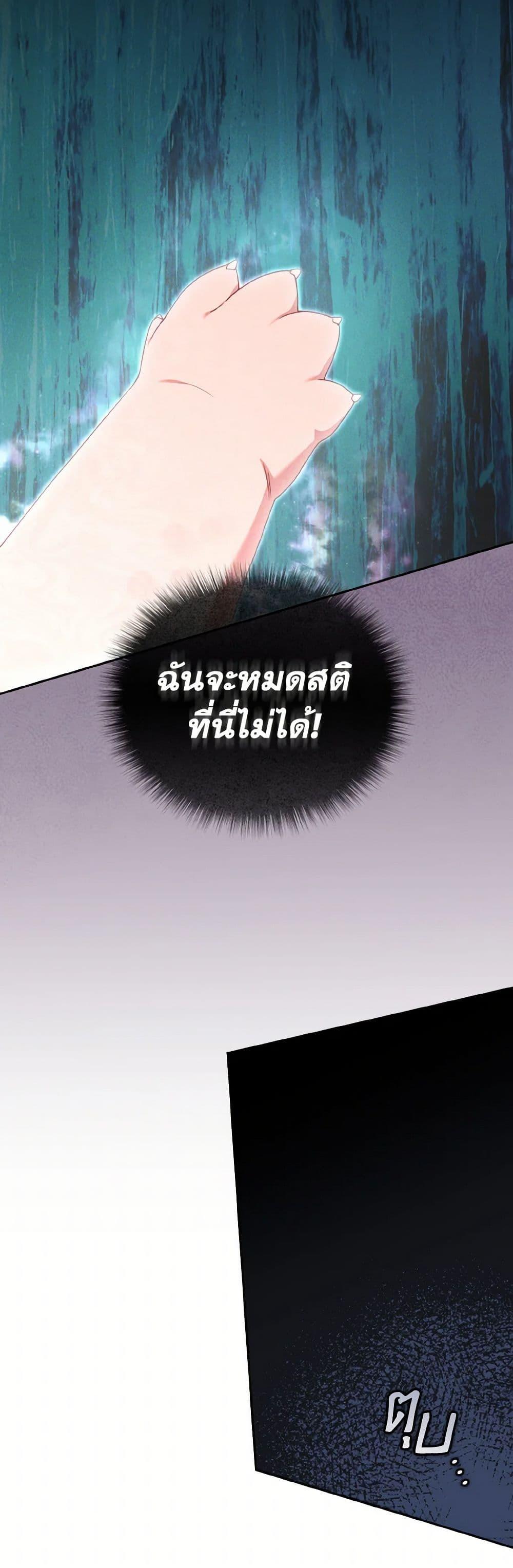 Manga-lc-com อ่านมังงะ อ่านการ์ตูน ออนไลน์ ฟรี I’m Being Raised by Villains ตอนที่ 1 2 3 4 5 6 7 8 9 10 11 12 13 14 ฟรี ไม่มีโฆษณา Manga-lc - อ่าน มังงะ อ่าน การ์ตูน ออนไลน์ อ่านมังงะ ฟรี