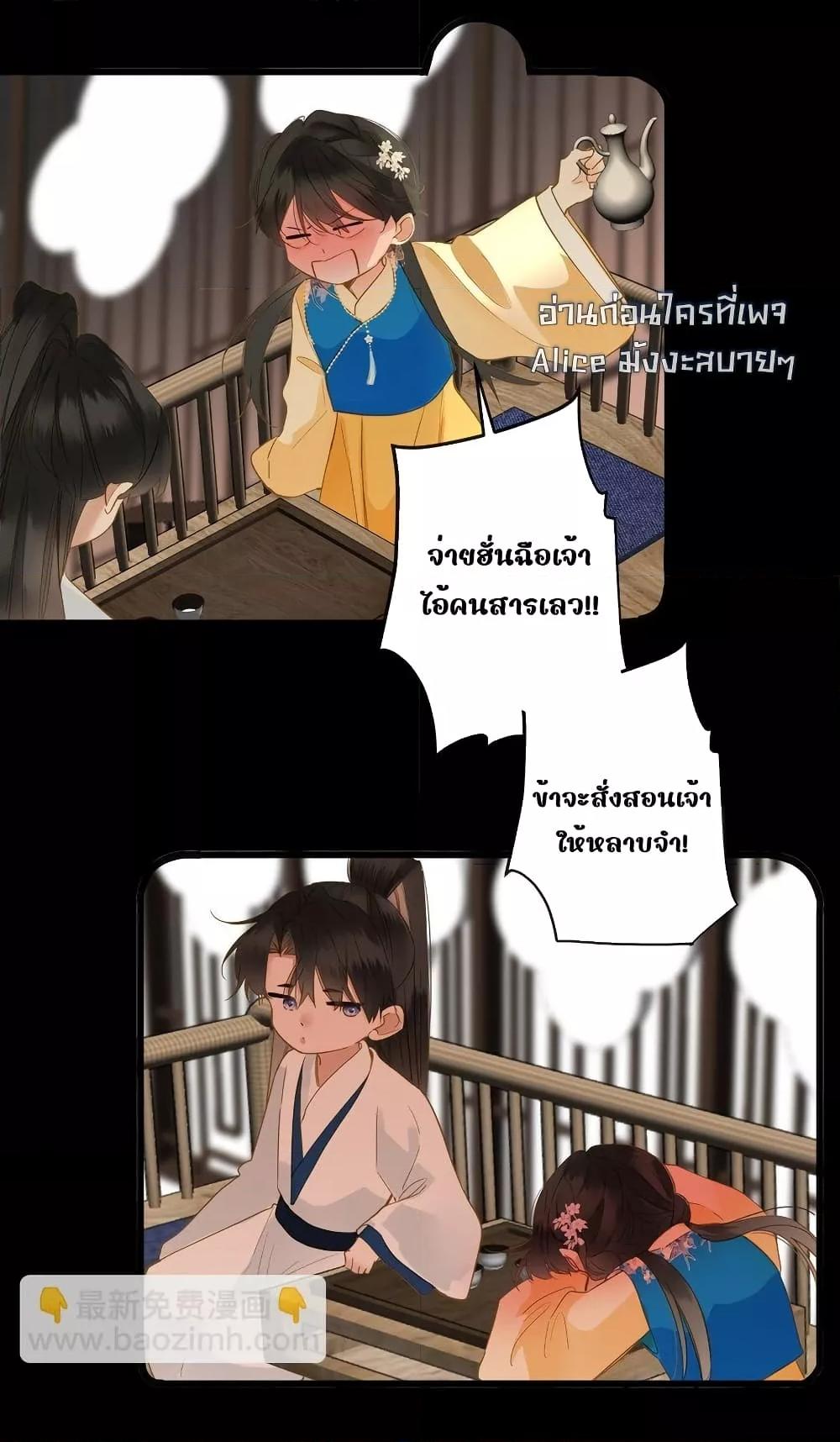 Manga-lc-com อ่านมังงะ อ่านการ์ตูน ออนไลน์ ฟรี ThePrinceIsC ตอนที่ 1 2 3 4 5 6 7 8 9 10 11 12 13 14 ฟรี ไม่มีโฆษณา Manga-lc - อ่าน มังงะ อ่าน การ์ตูน ออนไลน์ อ่านมังงะ ฟรี