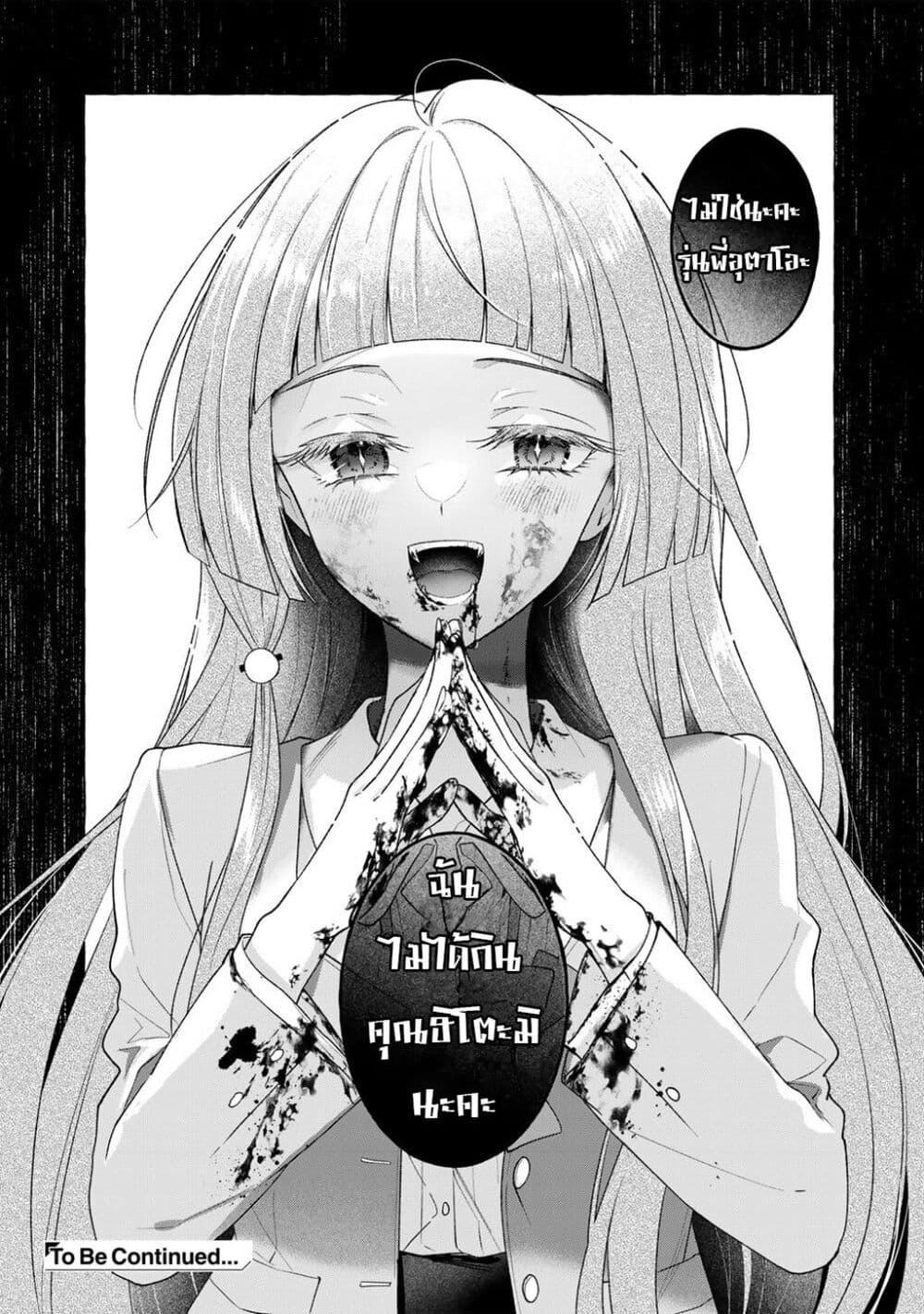 Manga-lc-com อ่านมังงะ อ่านการ์ตูน ออนไลน์ ฟรี Shirotae-sama, Himitsu desu yo ตอนที่ 1 2 3 4 5 6 7 8 9 10 11 12 13 14 ฟรี ไม่มีโฆษณา Manga-lc - อ่าน มังงะ อ่าน การ์ตูน ออนไลน์ อ่านมังงะ ฟรี