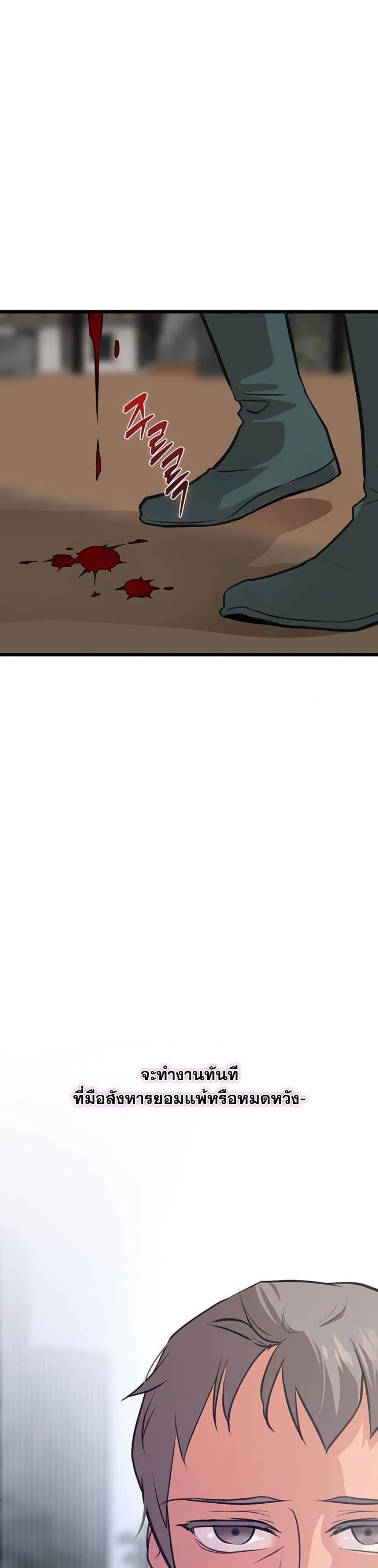 Manga-lc-com อ่านมังงะ อ่านการ์ตูน ออนไลน์ ฟรี My Wife is the Demonic Cult Leader ตอนที่ 1 2 3 4 5 6 7 8 9 10 11 12 13 14 ฟรี ไม่มีโฆษณา Manga-lc - อ่าน มังงะ อ่าน การ์ตูน ออนไลน์ อ่านมังงะ ฟรี