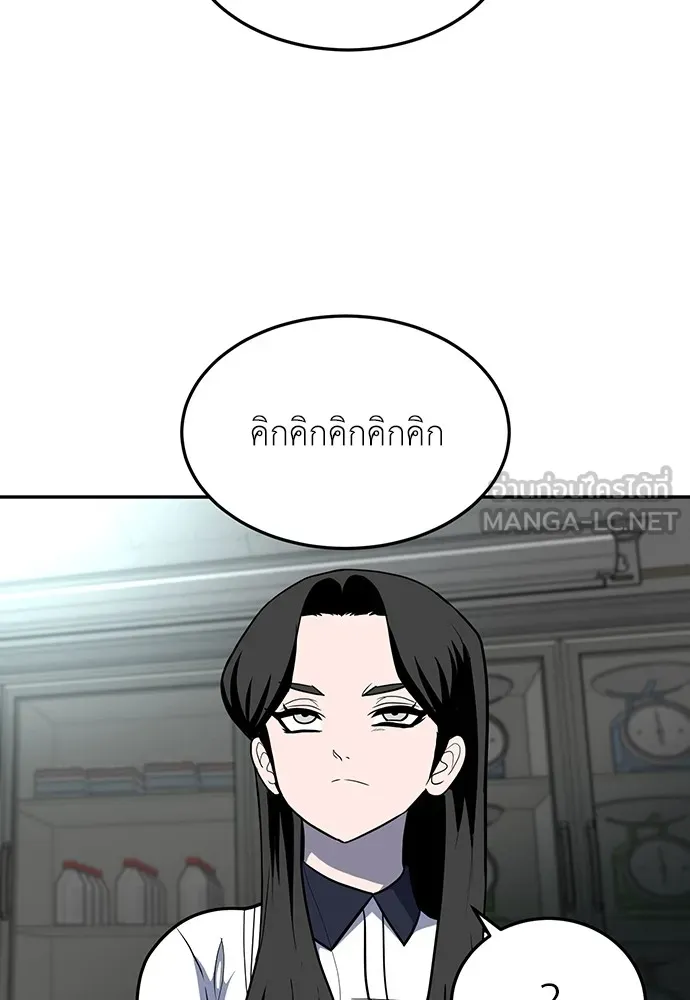 สนามเด็กล่า ตอนที่ 16 รูปที่ 9