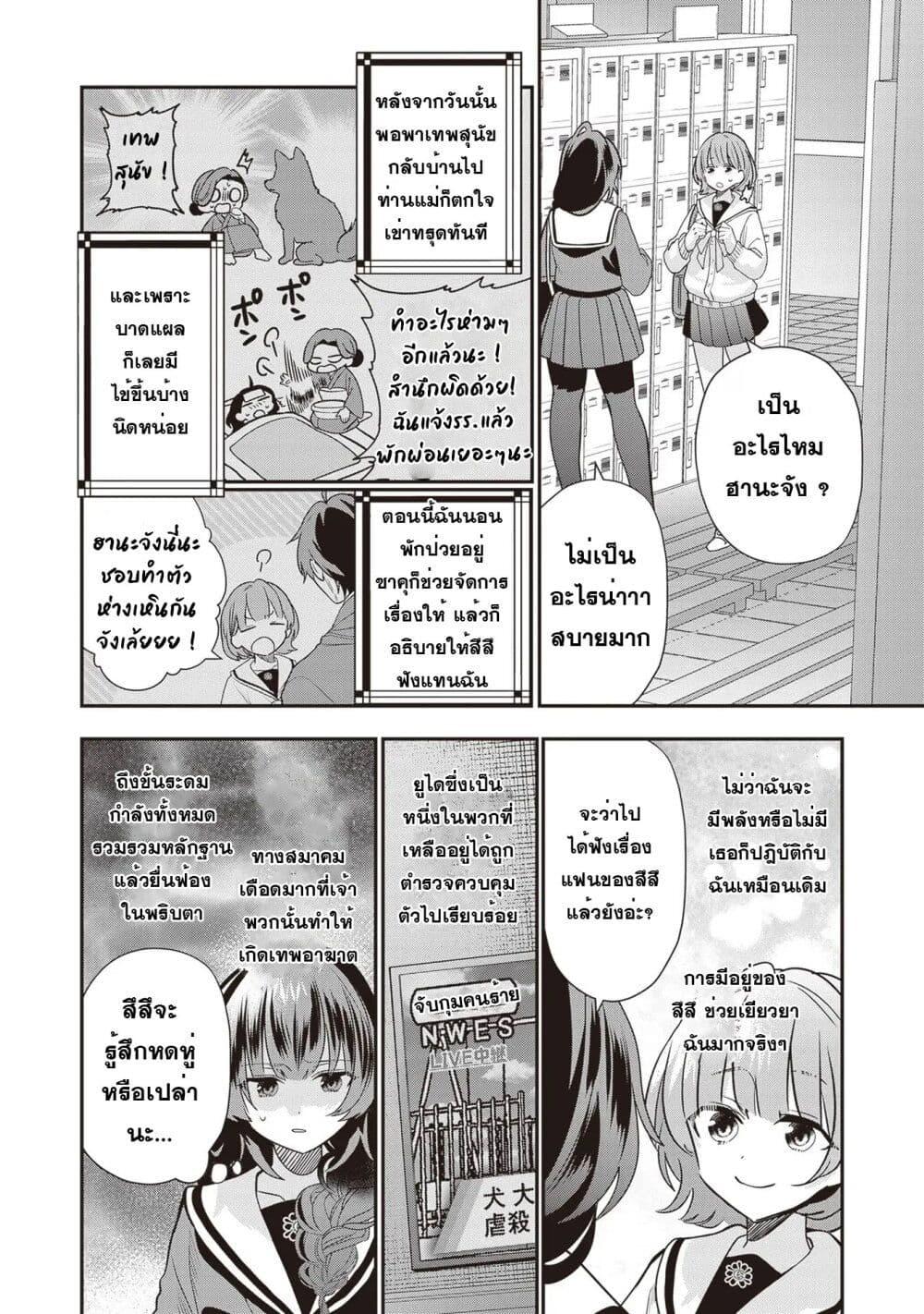 Manga-lc-com อ่านมังงะ อ่านการ์ตูน ออนไลน์ ฟรี Kekkaishi no Ichirinka ตอนที่ 1 2 3 4 5 6 7 8 9 10 11 12 13 14 ฟรี ไม่มีโฆษณา Manga-lc - อ่าน มังงะ อ่าน การ์ตูน ออนไลน์ อ่านมังงะ ฟรี