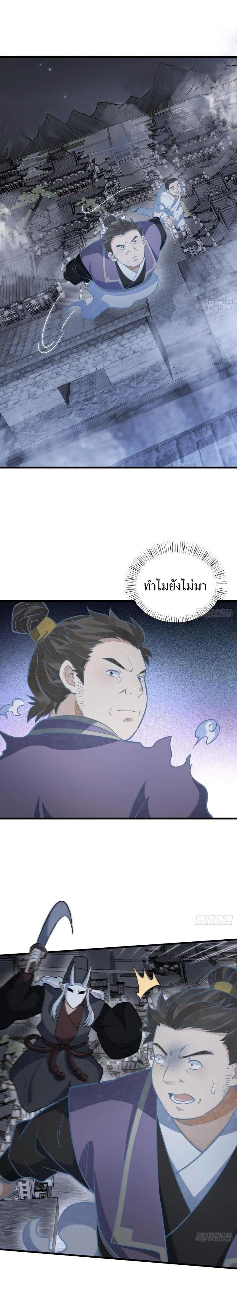 Manga-lc-com อ่านมังงะ อ่านการ์ตูน ออนไลน์ ฟรี Lan Ke Qi Yuan ตอนที่ 1 2 3 4 5 6 7 8 9 10 11 12 13 14 ฟรี ไม่มีโฆษณา Manga-lc - อ่าน มังงะ อ่าน การ์ตูน ออนไลน์ อ่านมังงะ ฟรี