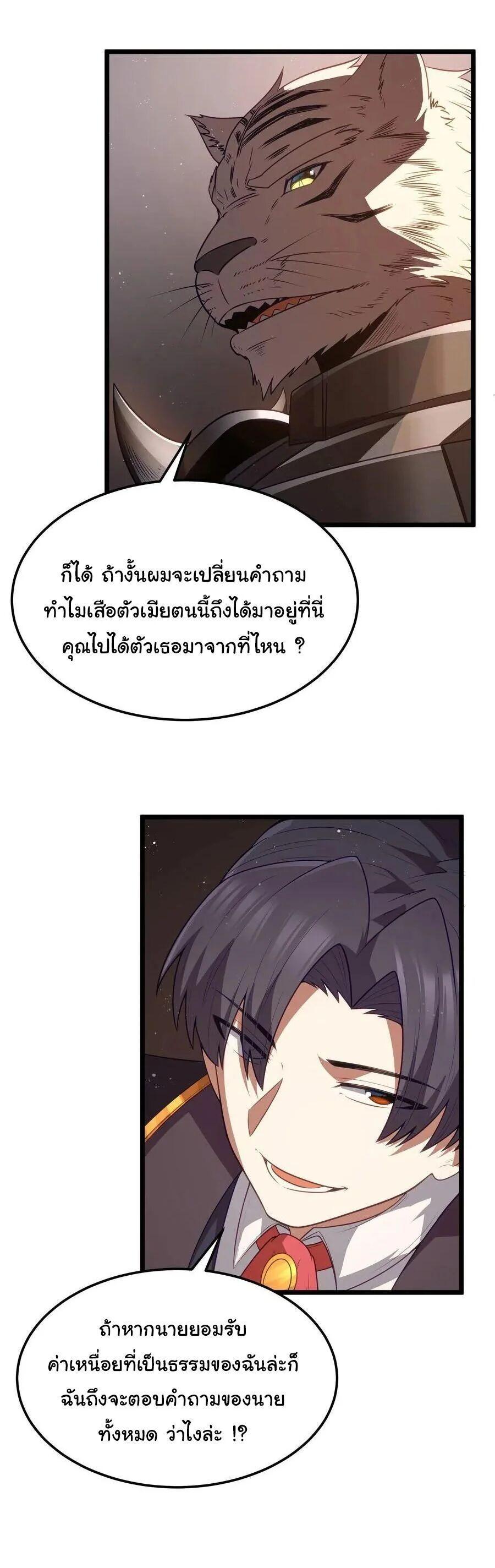 Manga-lc-com อ่านมังงะ อ่านการ์ตูน ออนไลน์ ฟรี This Hero is a Money Supremacist ตอนที่ 1 2 3 4 5 6 7 8 9 10 11 12 13 14 ฟรี ไม่มีโฆษณา Manga-lc - อ่าน มังงะ อ่าน การ์ตูน ออนไลน์ อ่านมังงะ ฟรี