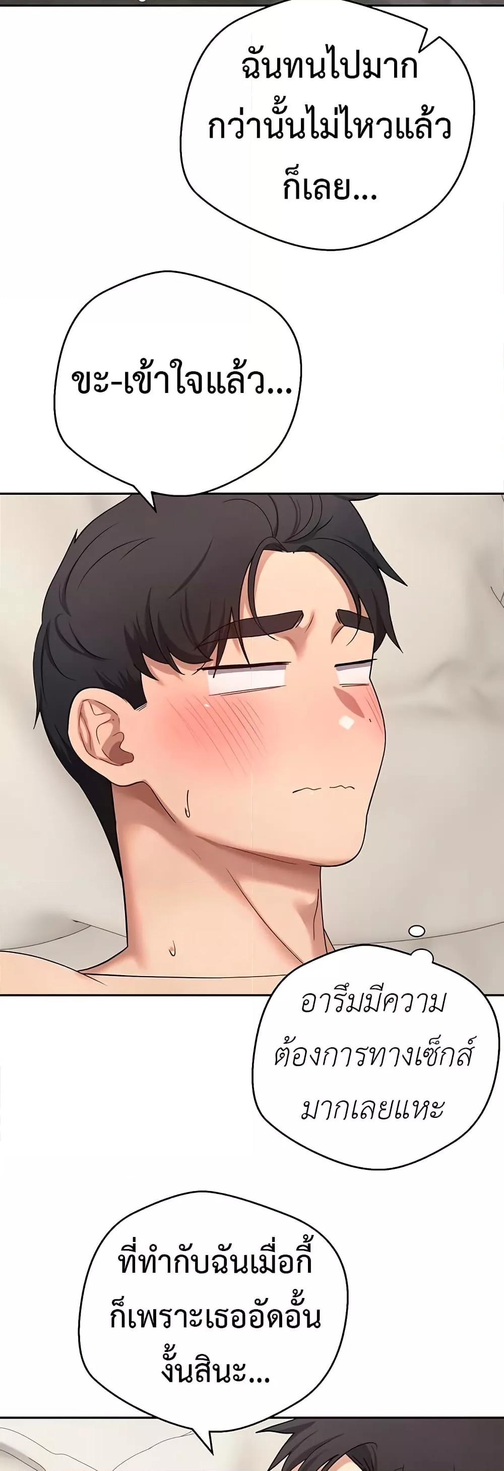 Doujin-Lc- อ่าน โดจิน มังฮวา เกาหลี ญี่ปุ่น จีน แปลไทย Turning My Life Around With Crypto ตอนที่ 1 2 3 4 5 6 7 8 9 10 11 12 13 14 ฟรี ไม่มีโฆษณา อ่าน โดจิน Manhwa เกาหลี ญี่ปุ่น จีน เรามีครบ คัดมาให้เน้นๆ โดจิน 18+ รับประกันความฟินโดย  Doujin Lc