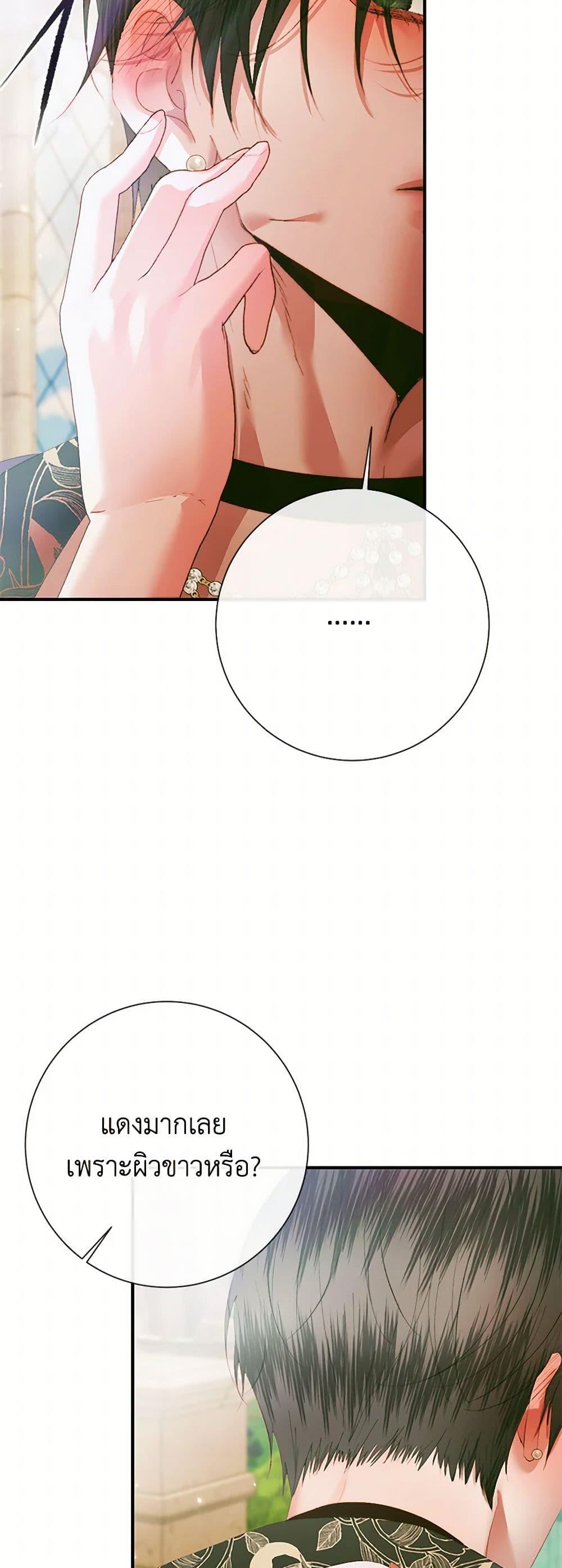 Manga-lc-com อ่านมังงะ อ่านการ์ตูน ออนไลน์ ฟรี Becoming The Villain’s Family ตอนที่ 1 2 3 4 5 6 7 8 9 10 11 12 13 14 ฟรี ไม่มีโฆษณา Manga-lc - อ่าน มังงะ อ่าน การ์ตูน ออนไลน์ อ่านมังงะ ฟรี