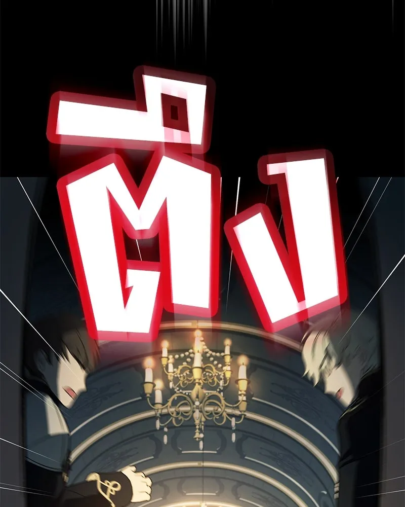 ดัชเชสเชลย ตอนที่ 1 รูปที่ 22