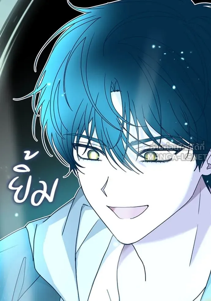 ฉันเนี่ยนะ ตอนที่ 13 รูปที่ 54