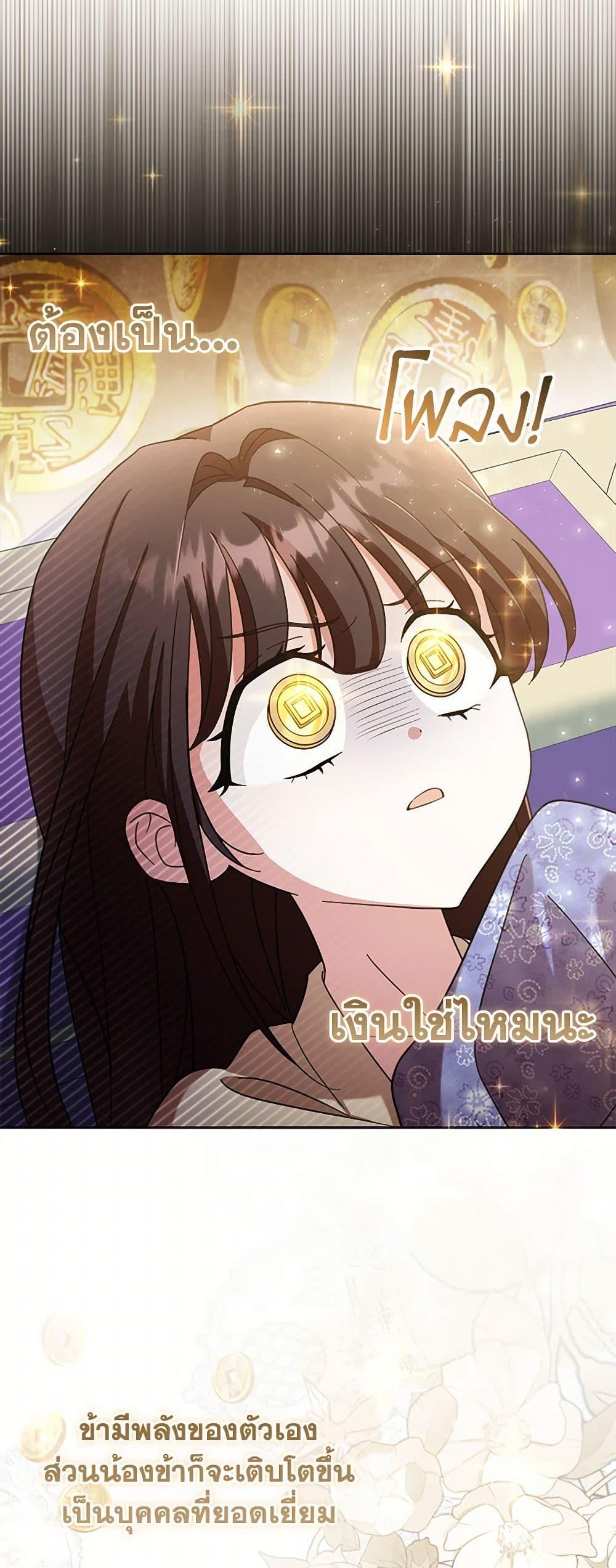 Manga-lc-com อ่านมังงะ อ่านการ์ตูน ออนไลน์ ฟรี The Overflowing Elixir of the Fallen House ตอนที่ 1 2 3 4 5 6 7 8 9 10 11 12 13 14 ฟรี ไม่มีโฆษณา Manga-lc - อ่าน มังงะ อ่าน การ์ตูน ออนไลน์ อ่านมังงะ ฟรี