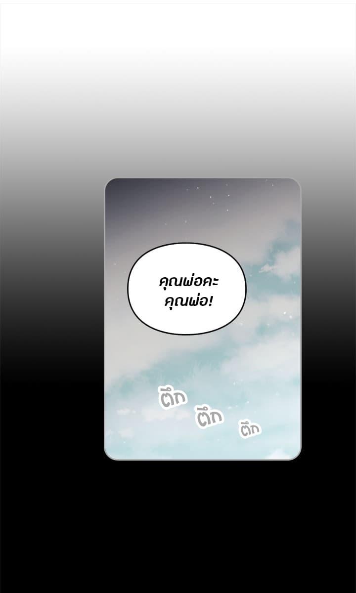 Manga-lc-com อ่านมังงะ อ่านการ์ตูน ออนไลน์ ฟรี Death Is The Only Ending For The Villainess ตอนที่ 1 2 3 4 5 6 7 8 9 10 11 12 13 14 ฟรี ไม่มีโฆษณา Manga-lc - อ่าน มังงะ อ่าน การ์ตูน ออนไลน์ อ่านมังงะ ฟรี