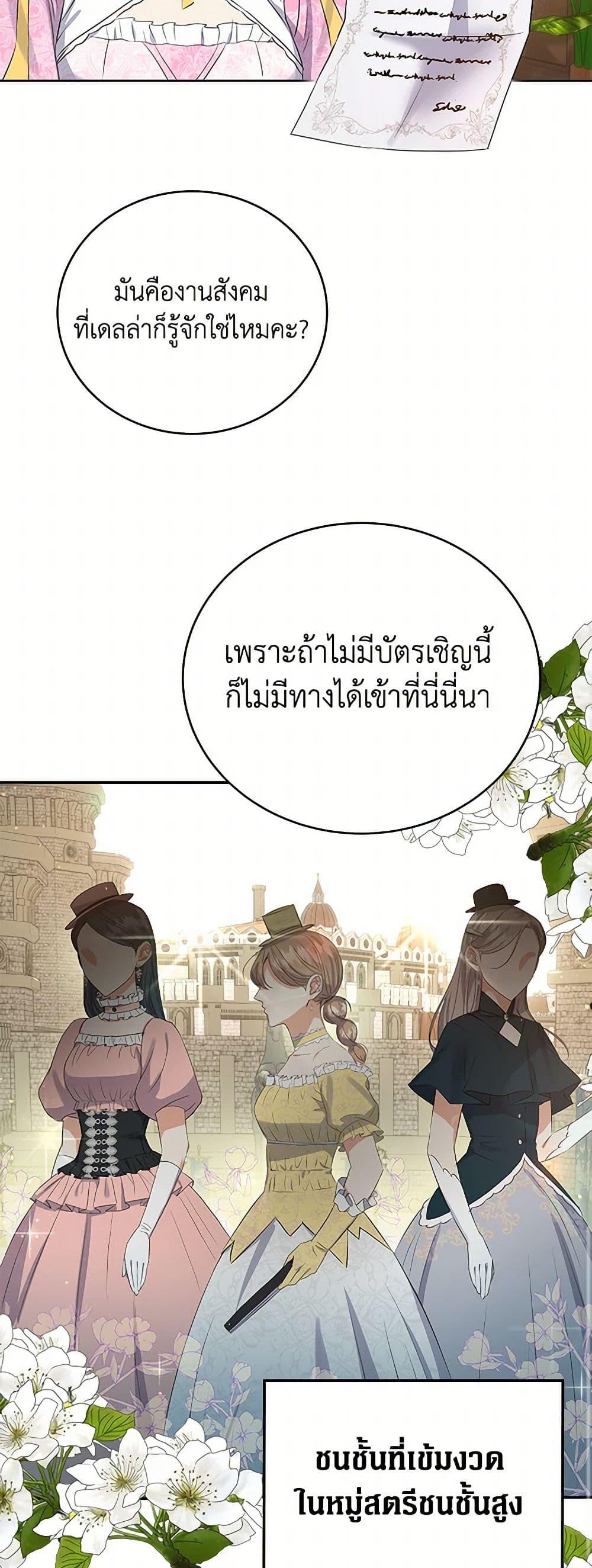 Manga-lc-com อ่านมังงะ อ่านการ์ตูน ออนไลน์ ฟรี The Villainess Once Said ตอนที่ 1 2 3 4 5 6 7 8 9 10 11 12 13 14 ฟรี ไม่มีโฆษณา Manga-lc - อ่าน มังงะ อ่าน การ์ตูน ออนไลน์ อ่านมังงะ ฟรี