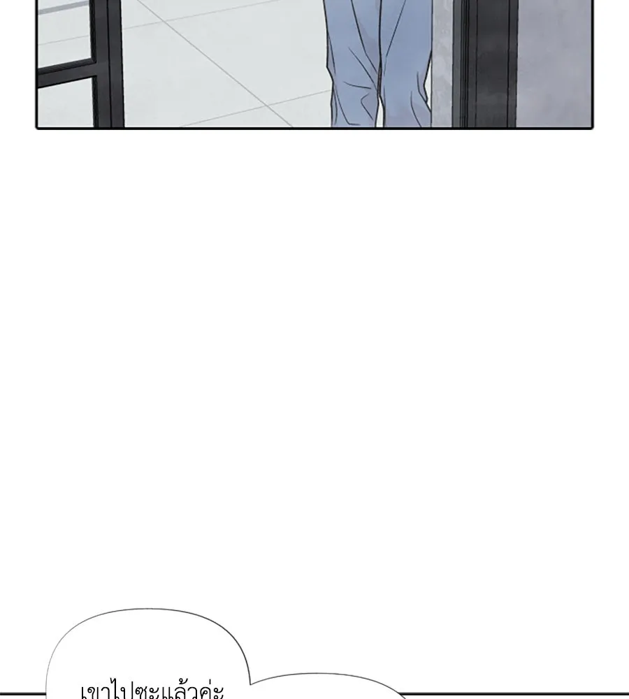เหตุผลของคนไม่อยากอยู่ ตอนที่ 46 รูปที่ 26
