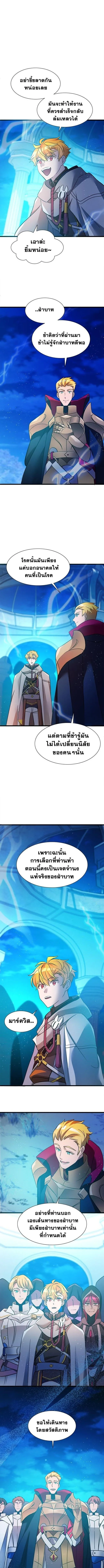 The World-Class Extra_s Walkthrough แผนเอาช_ว_ตรอดของต_วประกอบระด_บเทพ ตอนที่ ตอนที่ 19 รูปที่ 6