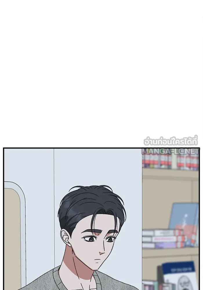 ช่วยเปลี่ยนฉันที ตอนที่ 299. ซีซัน 3 โซอินกุก 7 รูปที่ 93