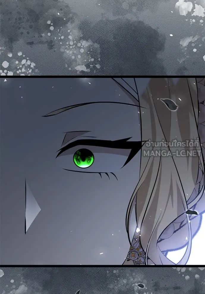 ป๊ะป๋าขา หนูลาแล้ว ตอนที่ 72 รูปที่ 33