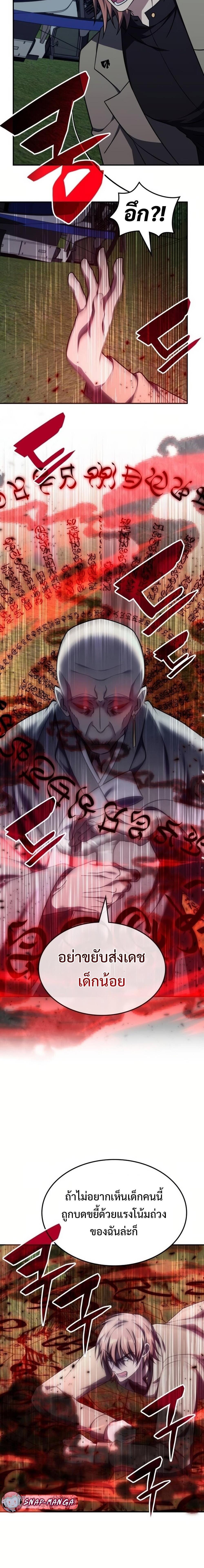 Manga-lc-com อ่านมังงะ อ่านการ์ตูน ออนไลน์ ฟรี The Late Game Healer is Way Too Strong ตอนที่ 1 2 3 4 5 6 7 8 9 10 11 12 13 14 ฟรี ไม่มีโฆษณา Manga-lc - อ่าน มังงะ อ่าน การ์ตูน ออนไลน์ อ่านมังงะ ฟรี