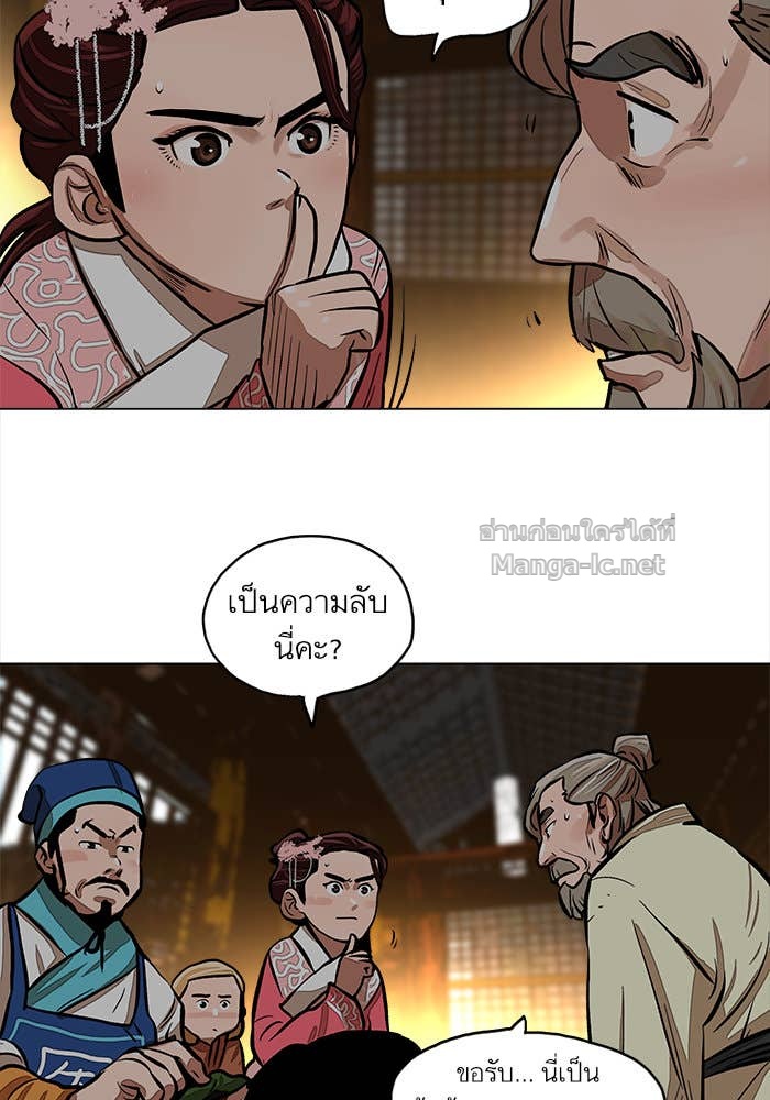 Doujin-Lc- อ่าน โดจิน มังฮวา เกาหลี ญี่ปุ่น จีน แปลไทย องครักษ์แห่งอัครสกุลจาง ตอนที่ 1 2 3 4 5 6 7 8 9 10 11 12 13 14 ฟรี ไม่มีโฆษณา อ่าน โดจิน Manhwa เกาหลี ญี่ปุ่น จีน เรามีครบ คัดมาให้เน้นๆ โดจิน 18+ รับประกันความฟินโดย Doujin Lc