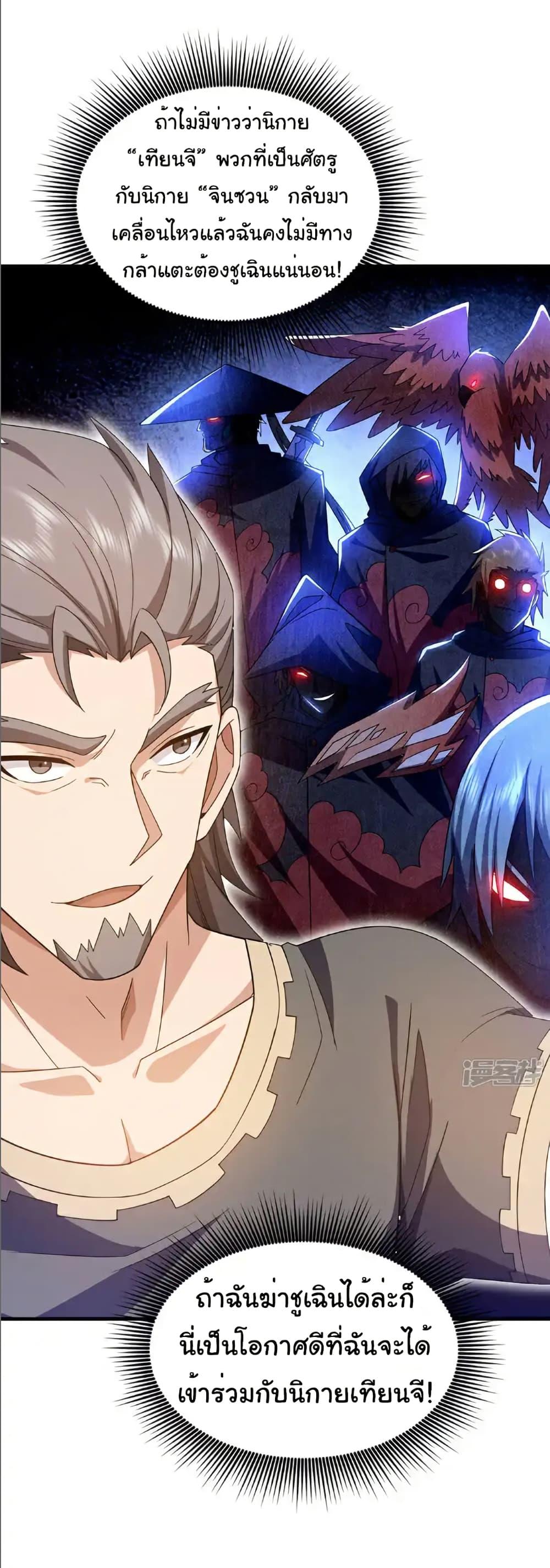 Manga-lc-com อ่านมังงะ อ่านการ์ตูน ออนไลน์ ฟรี Chu Chen, The Trash Son-in-Law ตอนที่ 1 2 3 4 5 6 7 8 9 10 11 12 13 14 ฟรี ไม่มีโฆษณา Manga-lc - อ่าน มังงะ อ่าน การ์ตูน ออนไลน์ อ่านมังงะ ฟรี