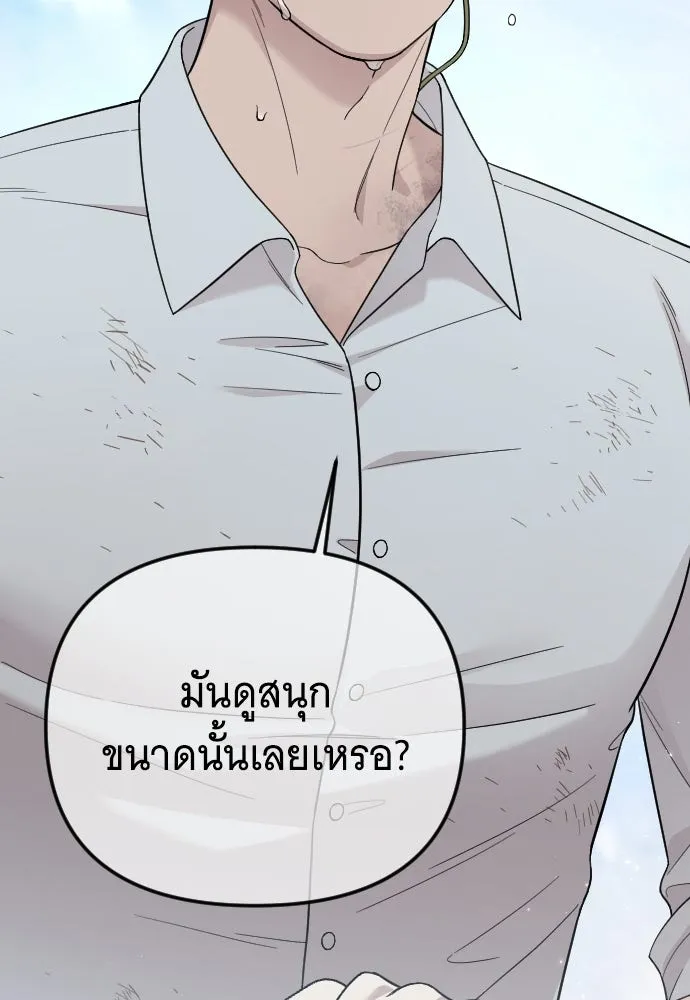 จำเลยหัวใจ ตอนที่ 81 รูปที่ 160