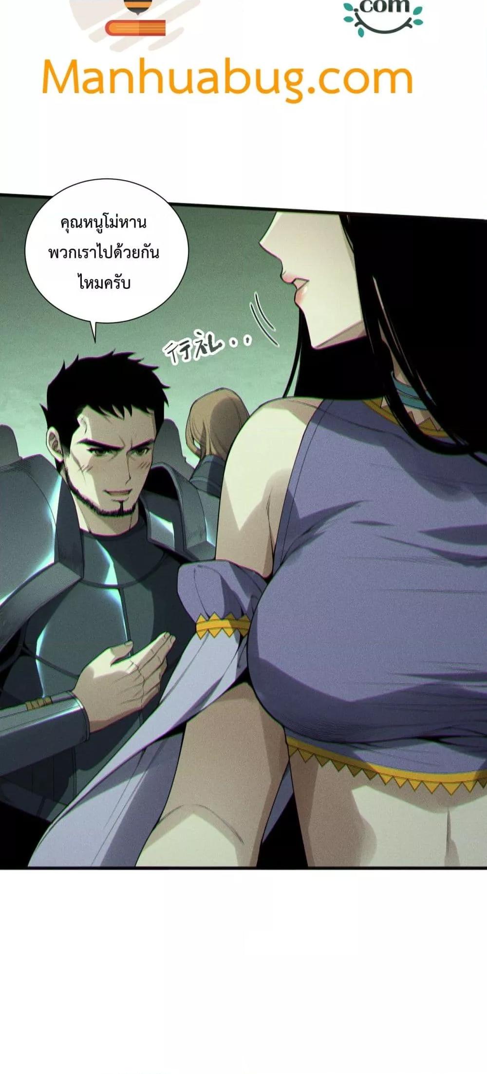 Manga-lc-com อ่านมังงะ อ่านการ์ตูน ออนไลน์ ฟรี NecromancerKin ตอนที่ 1 2 3 4 5 6 7 8 9 10 11 12 13 14 ฟรี ไม่มีโฆษณา Manga-lc - อ่าน มังงะ อ่าน การ์ตูน ออนไลน์ อ่านมังงะ ฟรี