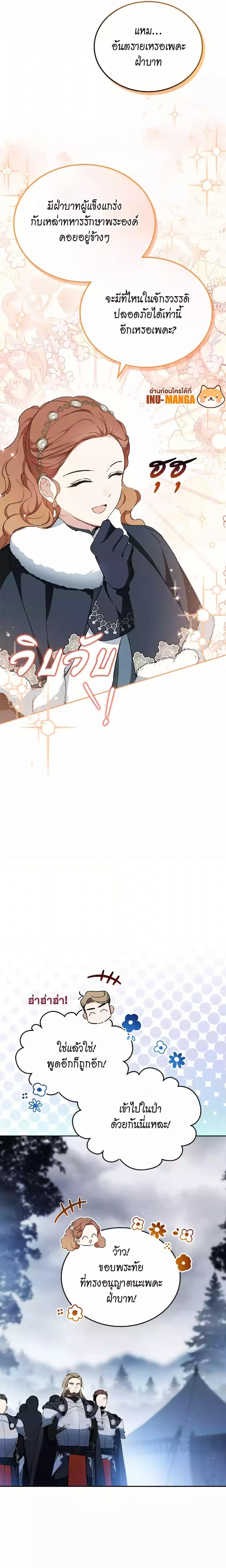 Manga-lc-com อ่านมังงะ อ่านการ์ตูน ออนไลน์ ฟรี In This Life, I Will Be the Lord ตอนที่ 1 2 3 4 5 6 7 8 9 10 11 12 13 14 ฟรี ไม่มีโฆษณา Manga-lc - อ่าน มังงะ อ่าน การ์ตูน ออนไลน์ อ่านมังงะ ฟรี