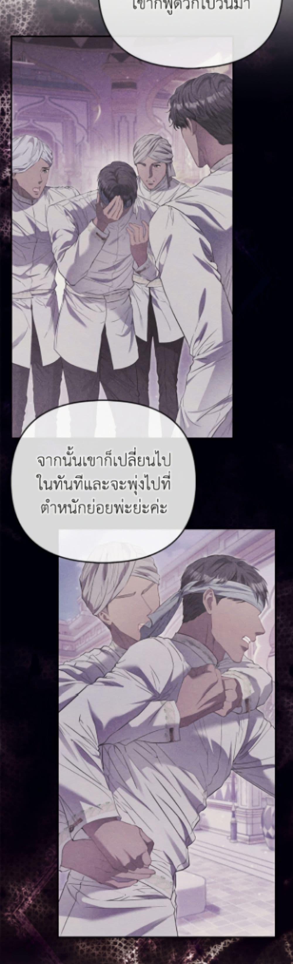 Manga-lc-com อ่านมังงะ อ่านการ์ตูน ออนไลน์ ฟรี I’m the Princess of All ตอนที่ 1 2 3 4 5 6 7 8 9 10 11 12 13 14 ฟรี ไม่มีโฆษณา Manga-lc - อ่าน มังงะ อ่าน การ์ตูน ออนไลน์ อ่านมังงะ ฟรี