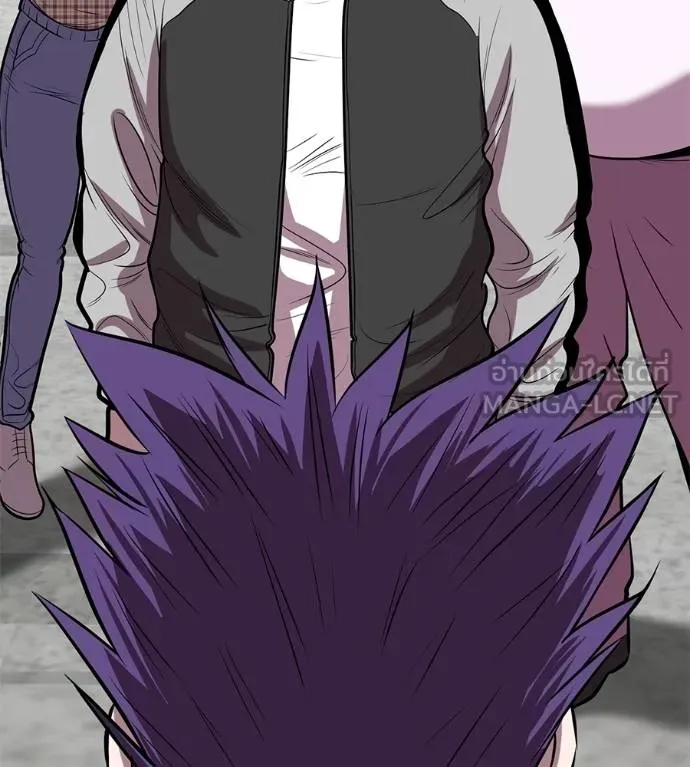 เรียกฉันว่าพระเจ้า ตอนที่ 33 รูปที่ 23