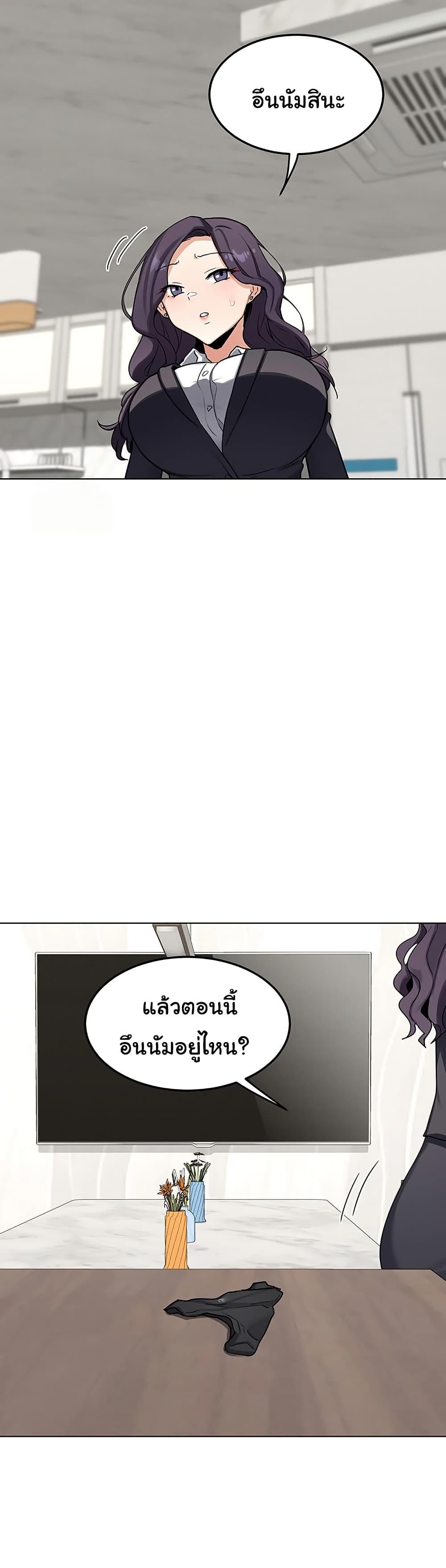 Doujin-Lc- อ่าน โดจิน มังฮวา เกาหลี ญี่ปุ่น จีน แปลไทย MILF Exchange Plan ตอนที่ 1 2 3 4 5 6 7 8 9 10 11 12 13 14 ฟรี ไม่มีโฆษณา อ่าน โดจิน Manhwa เกาหลี ญี่ปุ่น จีน เรามีครบ คัดมาให้เน้นๆ โดจิน 18+ รับประกันความฟินโดย  Doujin Lc