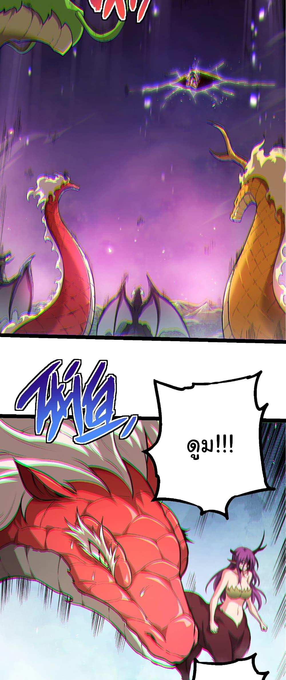 Manga-lc-com อ่านมังงะ อ่านการ์ตูน ออนไลน์ ฟรี Evolution from the Big Tree ตอนที่ 1 2 3 4 5 6 7 8 9 10 11 12 13 14 ฟรี ไม่มีโฆษณา Manga-lc - อ่าน มังงะ อ่าน การ์ตูน ออนไลน์ อ่านมังงะ ฟรี