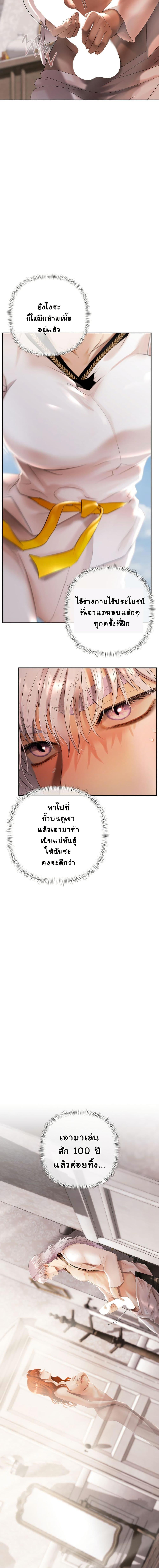 Manga-lc-com อ่านมังงะ อ่านการ์ตูน ออนไลน์ ฟรี Heroes Save With Their Bodies ตอนที่ 1 2 3 4 5 6 7 8 9 10 11 12 13 14 ฟรี ไม่มีโฆษณา Manga-lc - อ่าน มังงะ อ่าน การ์ตูน ออนไลน์ อ่านมังงะ ฟรี