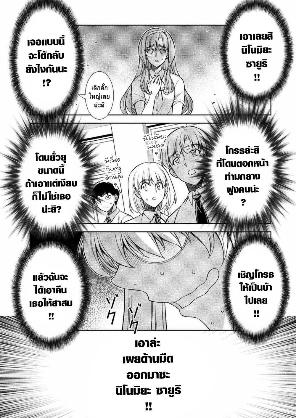 Manga-lc-com อ่านมังงะ อ่านการ์ตูน ออนไลน์ ฟรี JK kara Yarinaosu Silver Plan ตอนที่ 1 2 3 4 5 6 7 8 9 10 11 12 13 14 ฟรี ไม่มีโฆษณา Manga-lc - อ่าน มังงะ อ่าน การ์ตูน ออนไลน์ อ่านมังงะ ฟรี