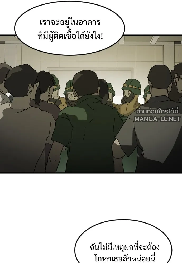 Manga-lc-com อ่านมังงะ อ่านการ์ตูน ออนไลน์ ฟรี วันดีคืนดี โซลก็ ตอนที่ 1 2 3 4 5 6 7 8 9 10 11 12 13 14 ฟรี ไม่มีโฆษณา Manga-lc - อ่าน มังงะ อ่าน การ์ตูน ออนไลน์ อ่านมังงะ ฟรี