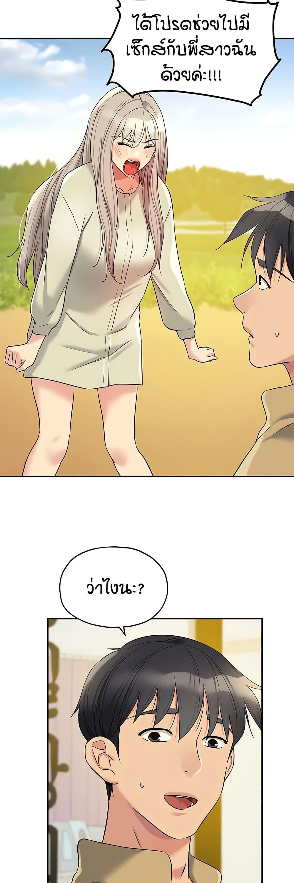 Doujin-Lc- อ่าน โดจิน มังฮวา เกาหลี ญี่ปุ่น จีน แปลไทย Glory Hole ตอนที่ 1 2 3 4 5 6 7 8 9 10 11 12 13 14 ฟรี ไม่มีโฆษณา อ่าน โดจิน Manhwa เกาหลี ญี่ปุ่น จีน เรามีครบ คัดมาให้เน้นๆ โดจิน 18+ รับประกันความฟินโดย  Doujin Lc