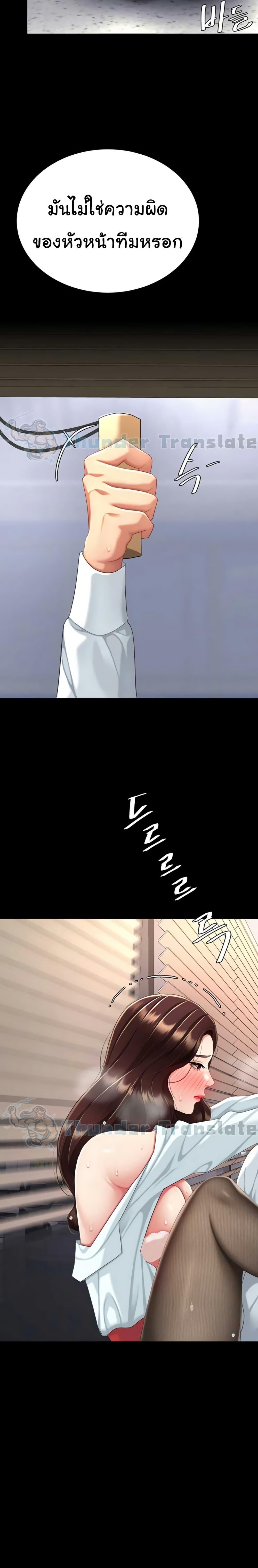 Doujin-Lc- อ่าน โดจิน มังฮวา เกาหลี ญี่ปุ่น จีน แปลไทย Go Ahead, Mom ตอนที่ 1 2 3 4 5 6 7 8 9 10 11 12 13 14 ฟรี ไม่มีโฆษณา อ่าน โดจิน Manhwa เกาหลี ญี่ปุ่น จีน เรามีครบ คัดมาให้เน้นๆ โดจิน 18+ รับประกันความฟินโดย  Doujin Lc